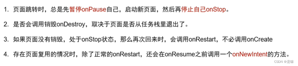 总结