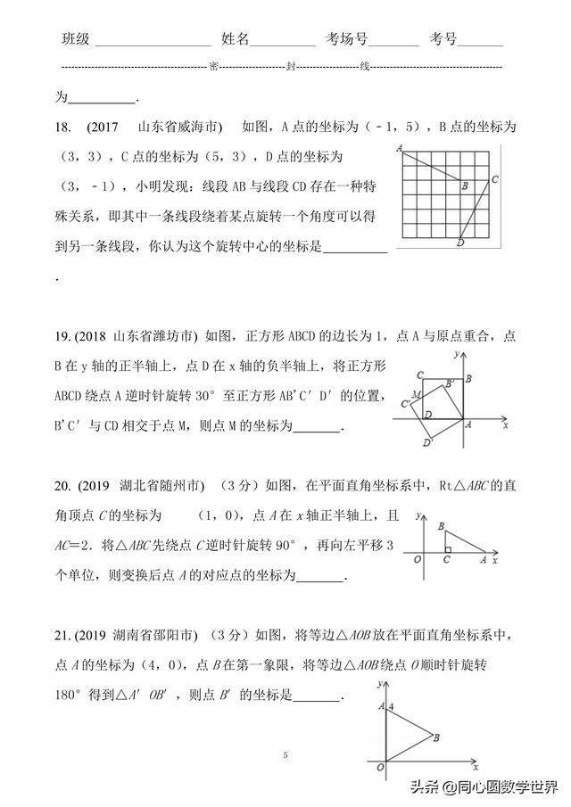 5b211a2e5c7a7cb4f9d33f1cd9cc3ac5.png
