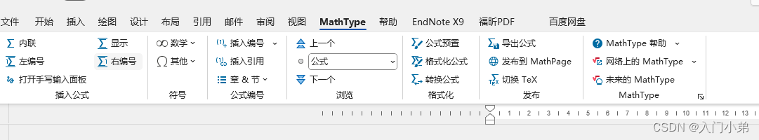 win10 office2021添加mathtype_office2021 mathtype-CSDN博客