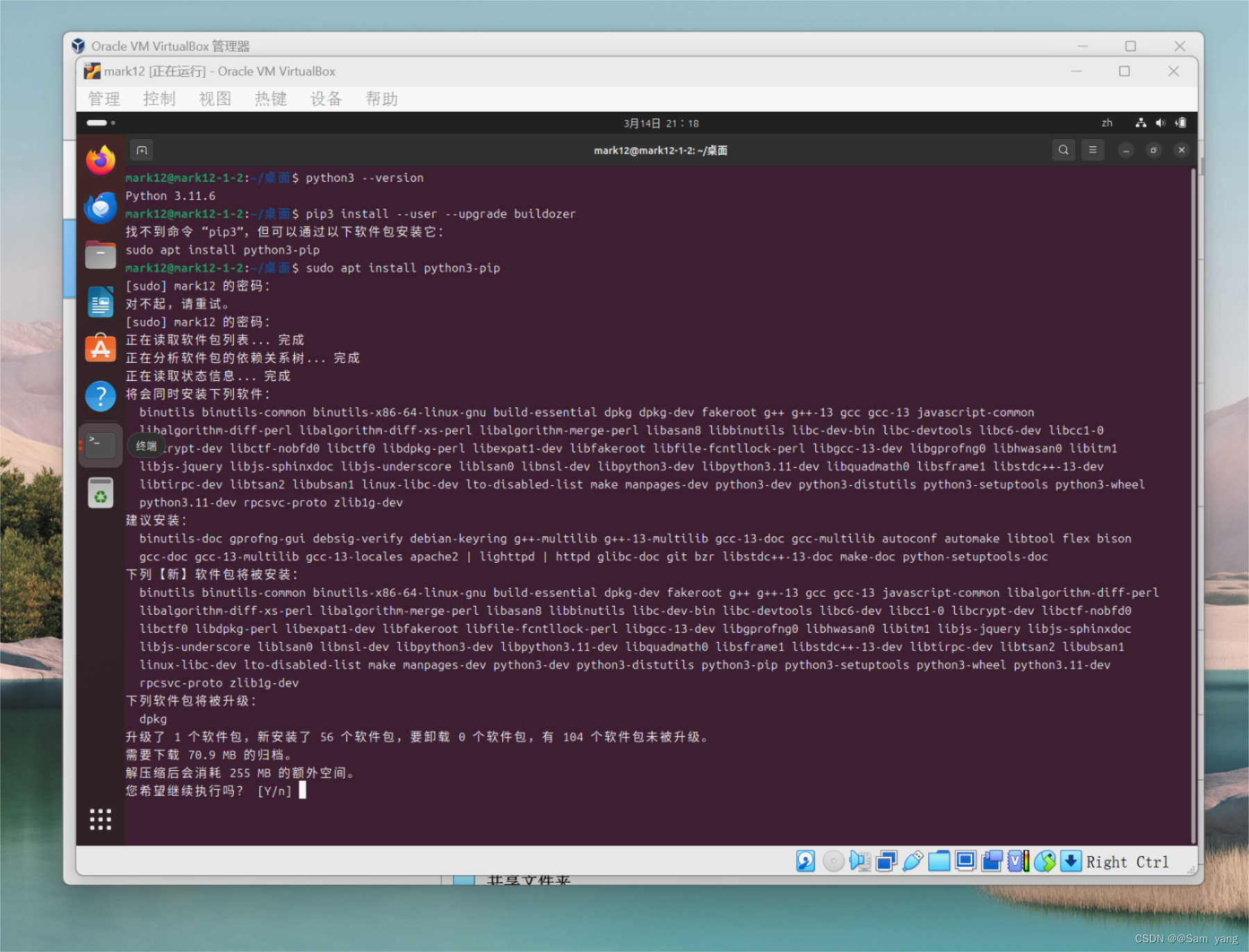 《2024年最新版用buildozer打包kivy、python文件为apk》教程第三篇（内含千个python爬虫脚本）_buildozer ...