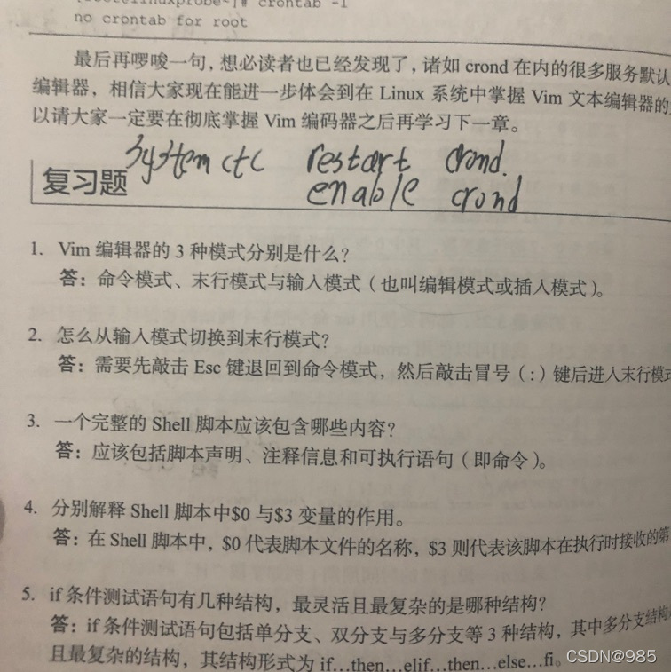 watermark,type_d3F5LXplbmhlaQ,shadow_50,text_Q1NETkB_f39_OTg1,size_20,color_FFFFFF,t_70,g_se,x_16