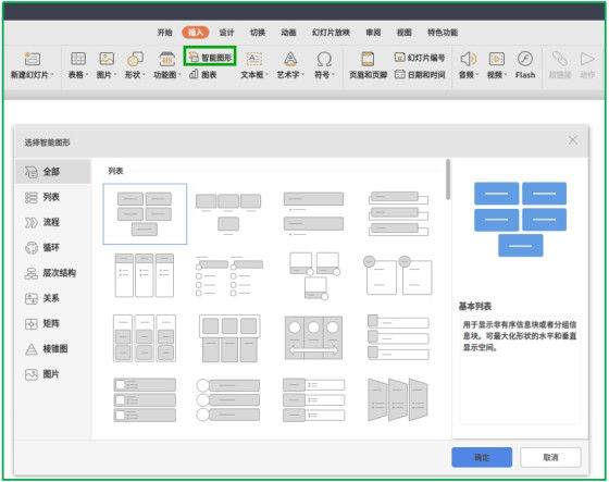 WPS Office 2019 发布Linux 个人版WPS Office 2019 发布Linux 个人版