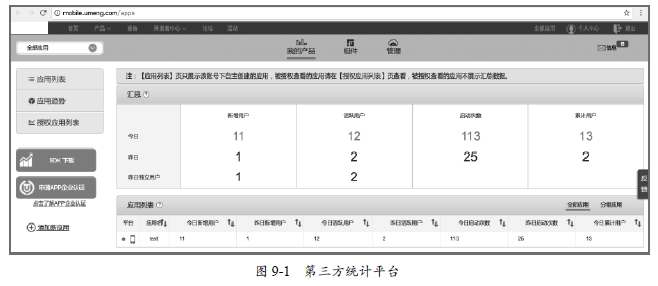 图像说明文字