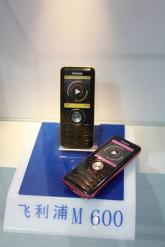 飞利浦新品手机M600