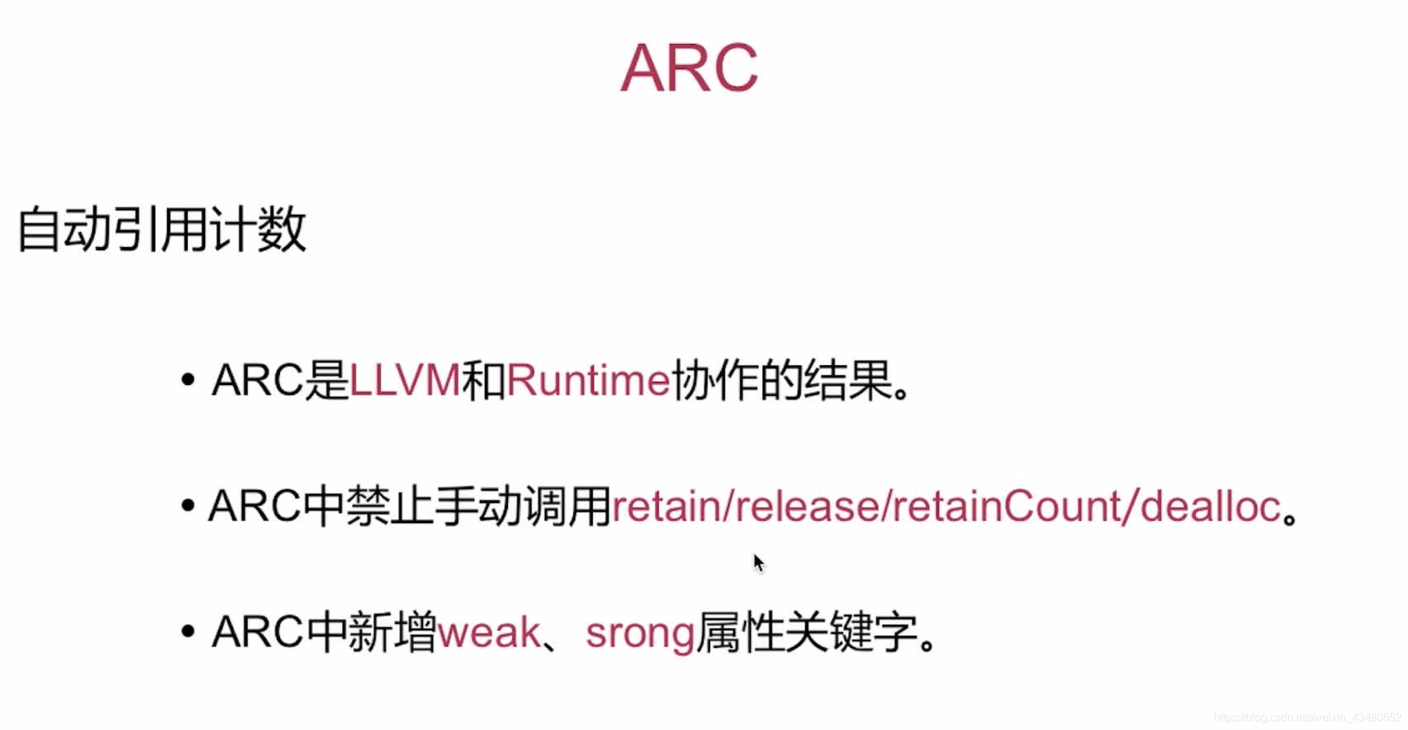 ARC