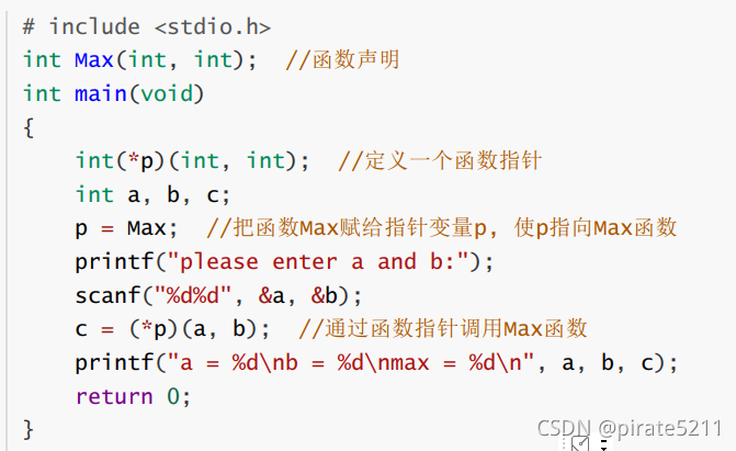 C++指针详解:数组指针、函数指针、智能指针与内存管理-CSDN博客