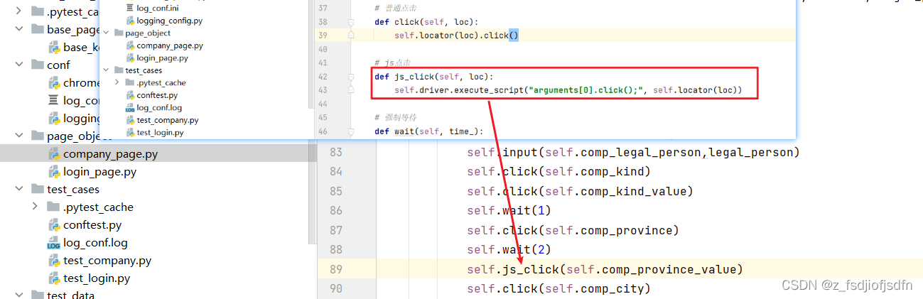 Python自动化——selenium点击标签失败,ElementClickInterceptedException_selenium点击a ...
