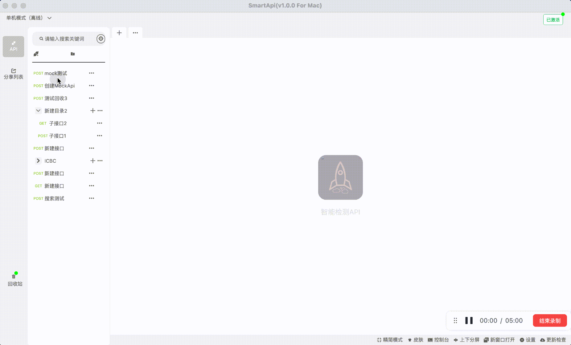 【微信小程序】基本橫向、纵向滚动Scroll-view（95/100）_微信小程序_02