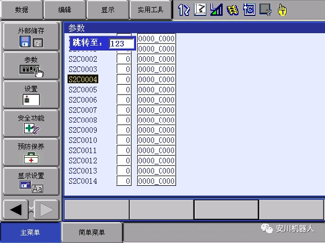 ecf2abf8fe325b1b62d81452486a52fe.png