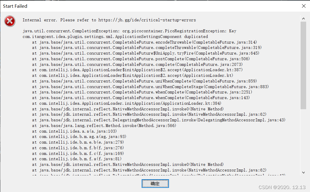internal error. please refer to https: p android ... 【idea启动错误:Internal error. Please refer to https://jb.gg/ide/critical ...