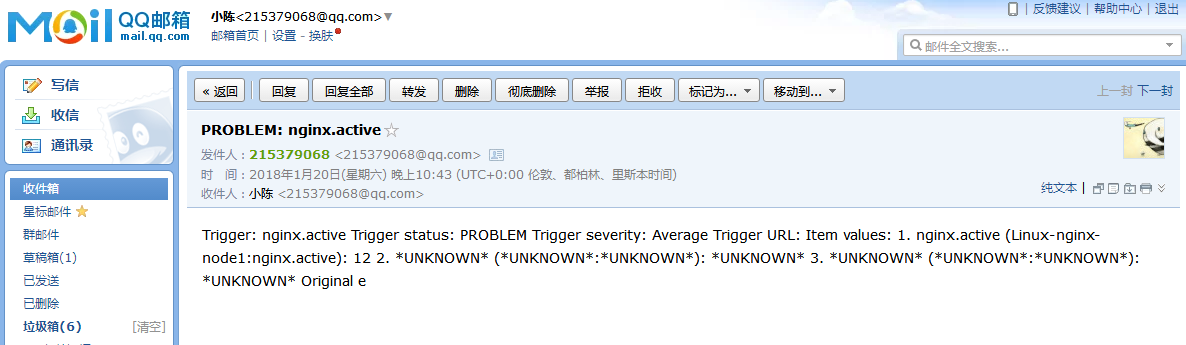QQ截图20180120224433.png-77.9kB