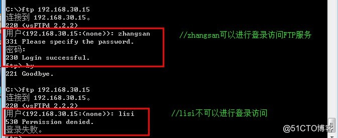 搭建FTP服务，实现三种方式的访问：1.匿名访问；2，本地用户访问；3虚拟用户访问。