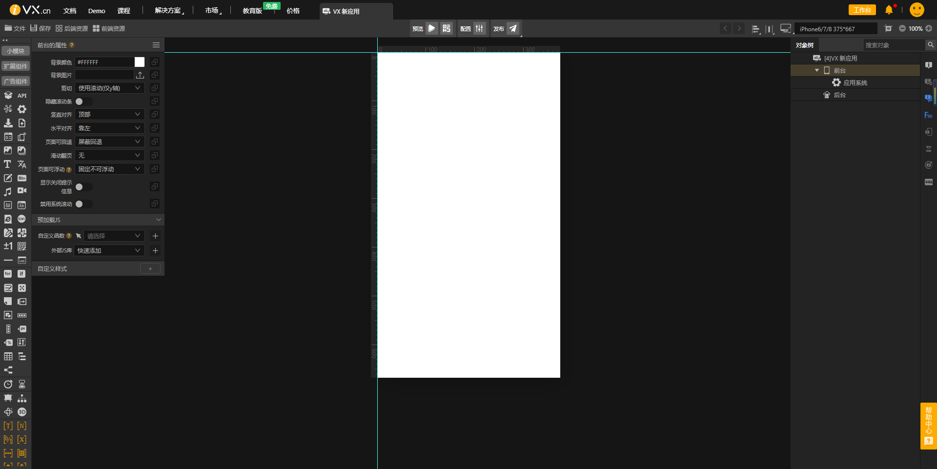 image-20220125131937637