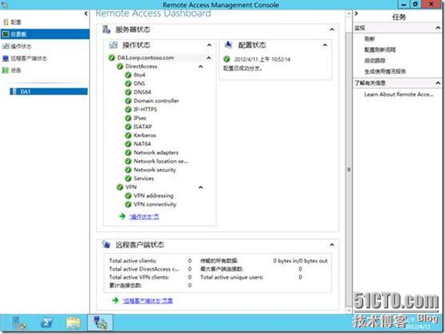 Windows Server 8中的DirectAccess部署 - yyimen - yyimen的博客