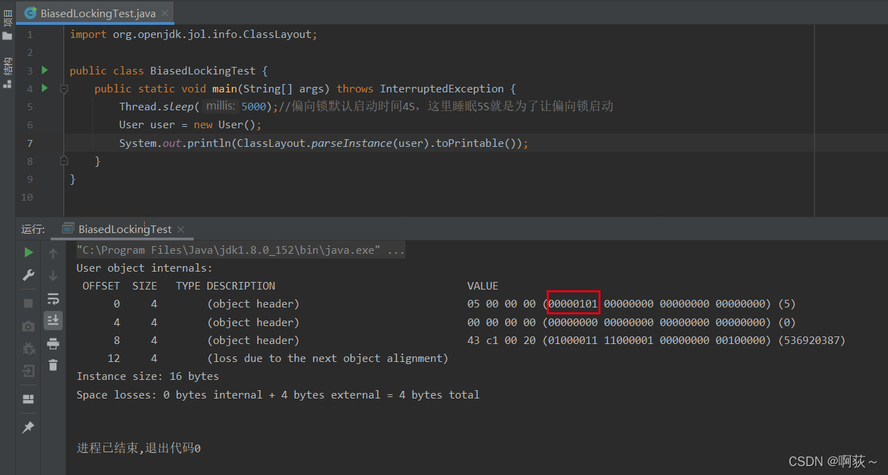 Java中的偏向锁以及锁升级详解_匿名偏向-CSDN博客