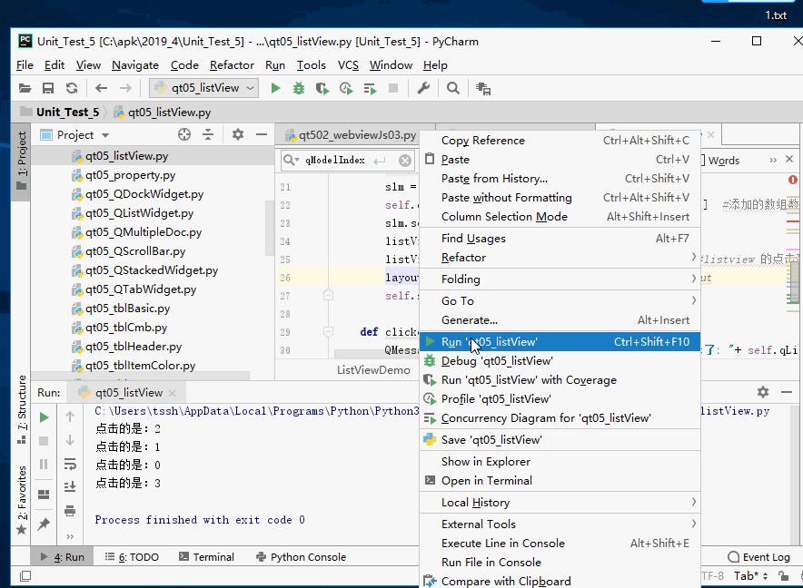 pyqt5 listView 列表显示_pyqt5 listview-CSDN博客