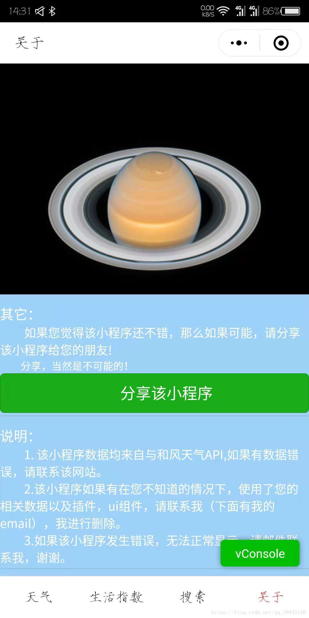效果图片