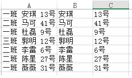 zh cn merge columns keep data 8