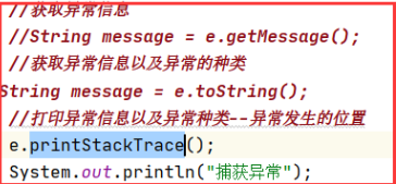 Java知识点汇总--基础篇