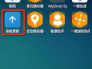 红米Note2手机获取root超级权限的方法教程