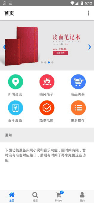 输入图片说明