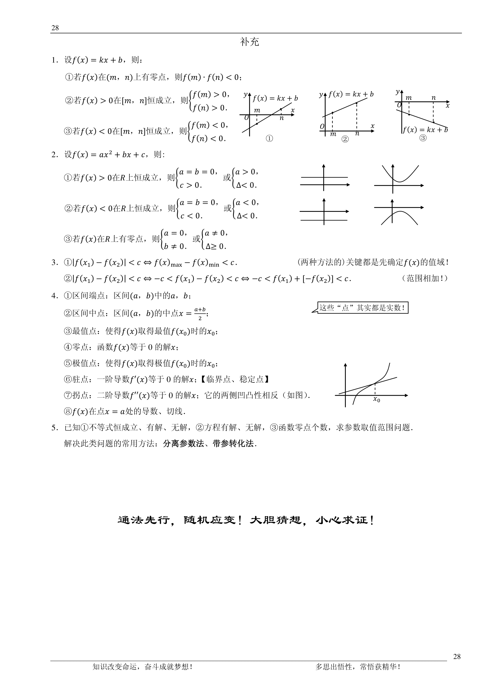 992978-20180705111548766-284248131.png