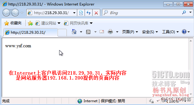 杨书凡10.png