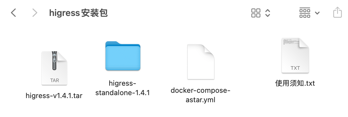 Linux Mac 安装Higress 平替 Spring Cloud Gateway_Ingress_04