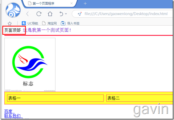 p_w_picpath