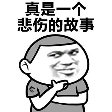 end-emoji.jpeg