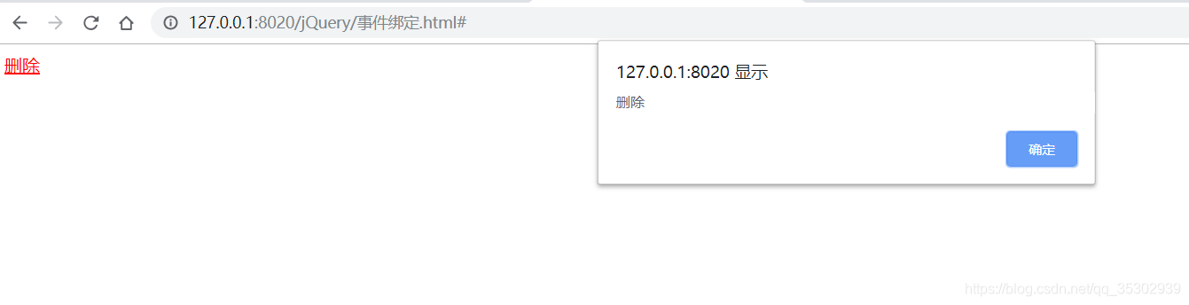 结果