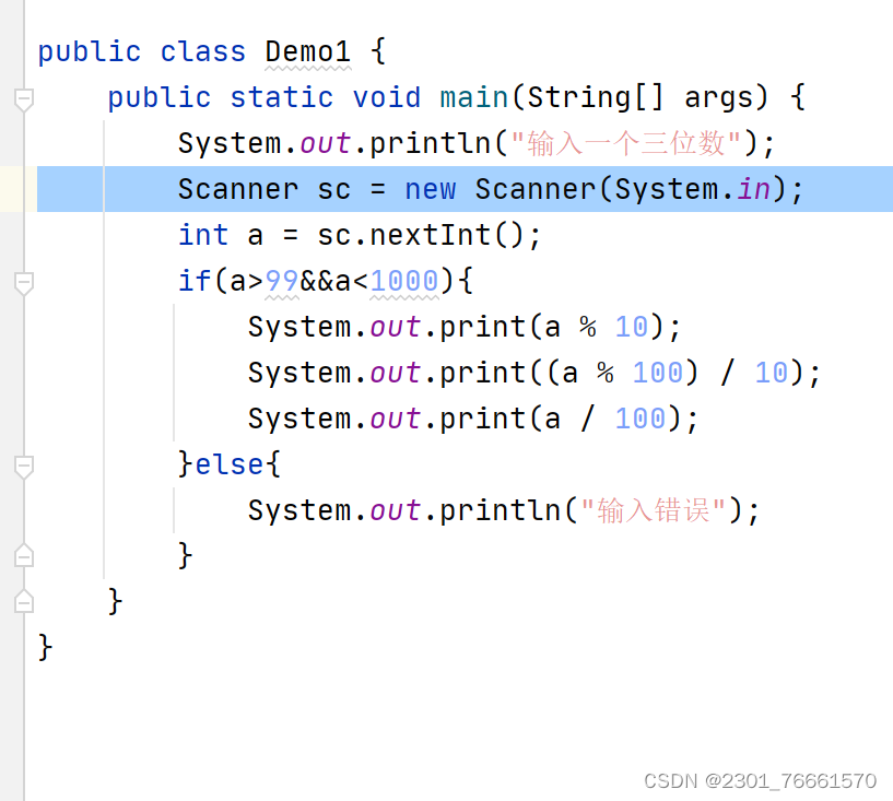 1.23Java实训-CSDN博客