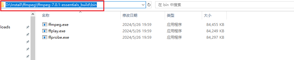 Ffmpeg安装和简单使用插图4 image-20240606132543962