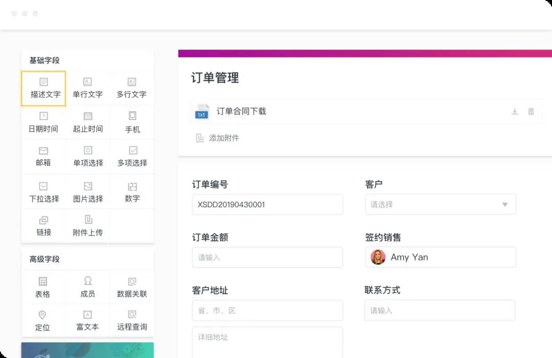 终于有人把“低代码”说清楚了！