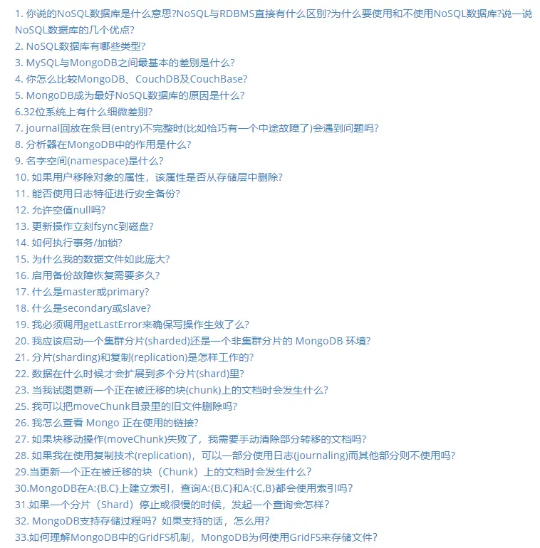 这个GItHub上的Java项目开源了,2020最全的Java架构面试复习指南
