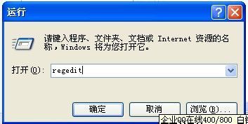 怎么修改远程访问端口