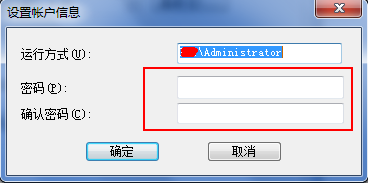 mysql数据库如何设置自动备份