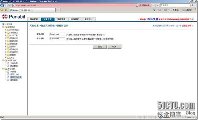 clip_p_w_picpath042