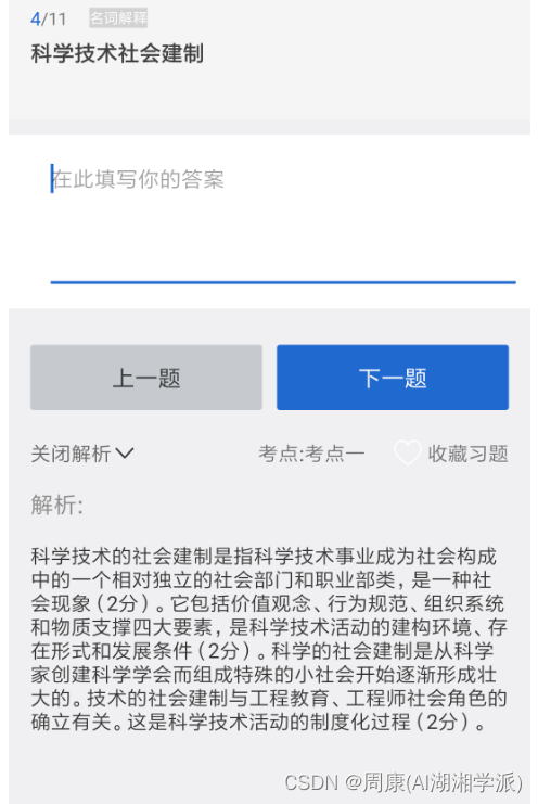 ASRC（异步采样速率转换器）对音频信号的影响