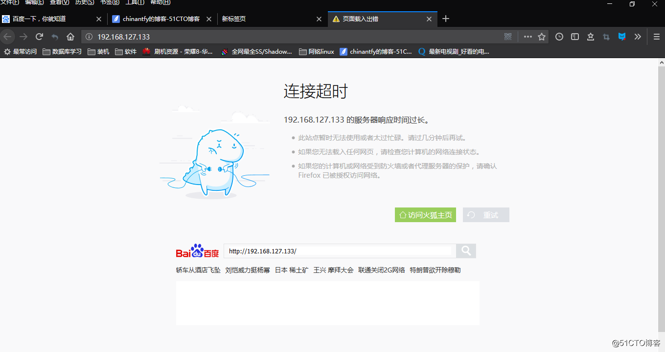 40.apache与php结合、Apache默认虚拟主机