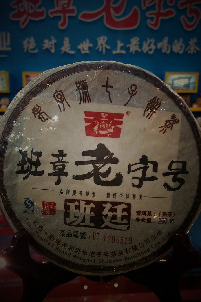 2013深圳茶博会 2013深圳茶博会