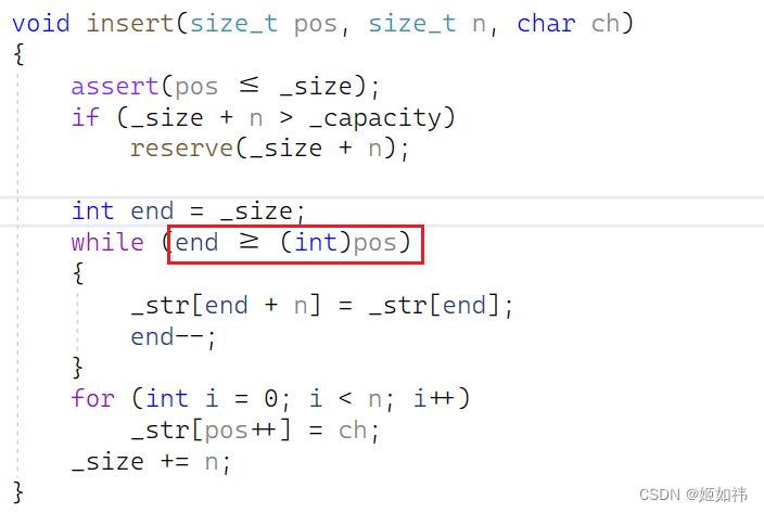 C++string的模拟实现-CSDN博客