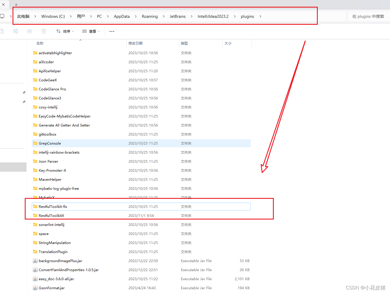 internal error. please refer to https: p android ... 解决IDEA打开报错:Internal error. Please refer to https://jb.gg/ide critical ...