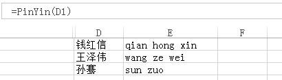 使用函数