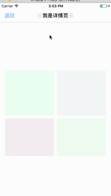 589133-20170108155415097-1652756073.gif