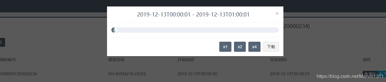 1217893-20191224232025854-127219935.png