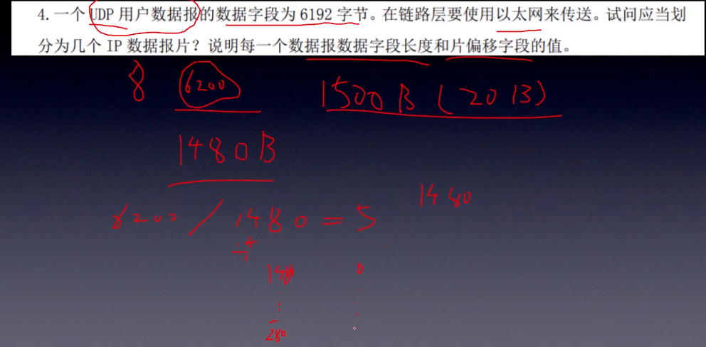 image-20210107172151402