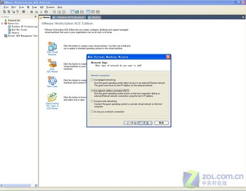 详解：Vmware虚拟机下Ubuntu 8.04安装 