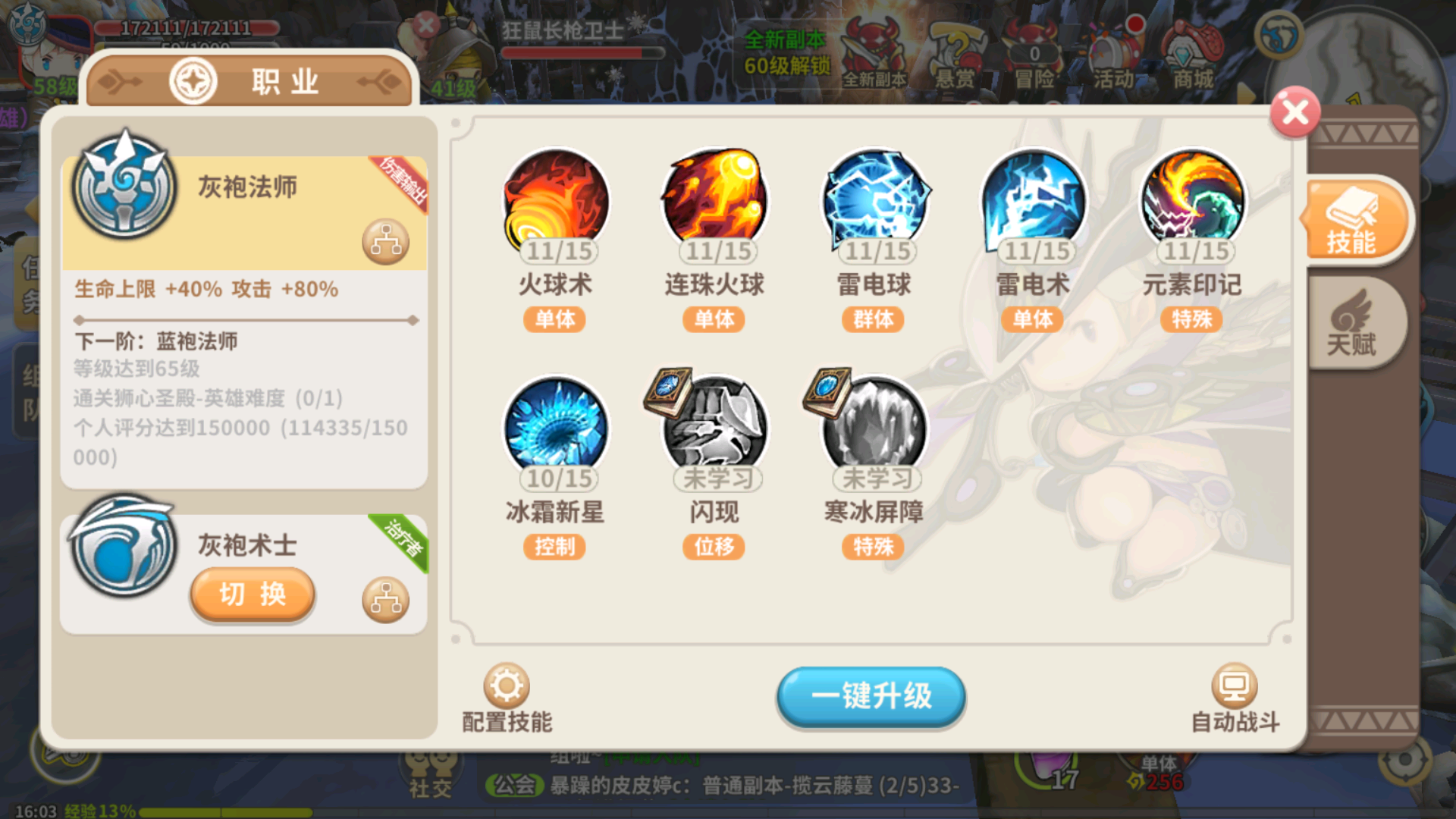 ce896550f16a669ad9dfa6cfa861ea19.png